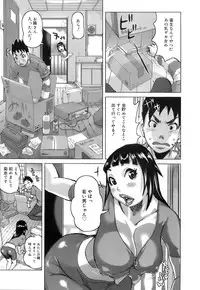 COMIC MEGAPLUS 2007-12 Vol.50