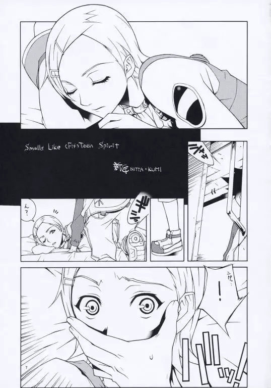 lay=out