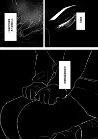[Ranyues] 公主與魔法師 [Chinese]