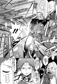 Towako Ichi