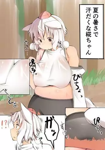 ふととじ搾り