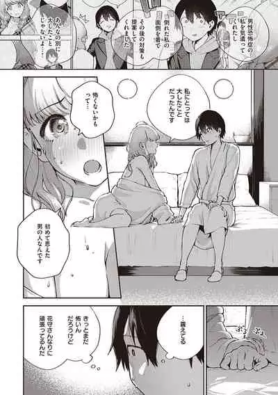きて。