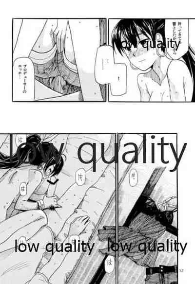 やーにんじゅ