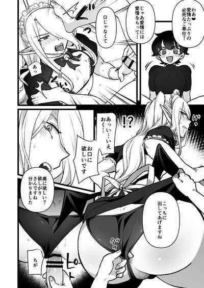 [Ichino Milk] Mazoku no Onii-san o Juujun Maid-san ni suru Hanashi