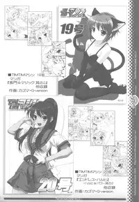 (SC46) [TIMTIM MACHINE (Kazuma G-version)] TIMTIM MACHINE 21 Gou (The Melancholy of Haruhi Suzumiya)