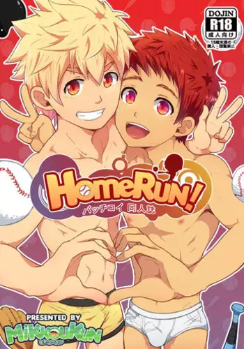 [Black Monkey (Mazjojo, Zamius)] Fertilize (Shokugeki no Soma) [Chinese] [黑夜汉化组]