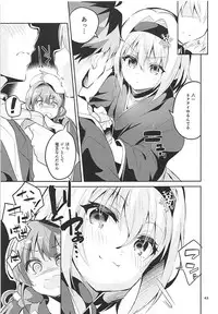 (COMIC1☆13) [Circle-FIORE (Ekakibit)] Anedeshi no Ichiban Nagai Hi (Ryuuou no Oshigoto!)