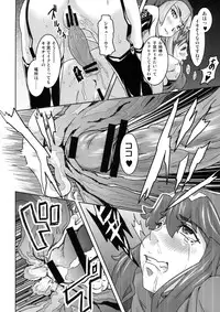 (C76) [sin-maniax (sin)] Inu ni Natta Oujo-sama (Dragon Quest II: Akuryo no Kamigami)