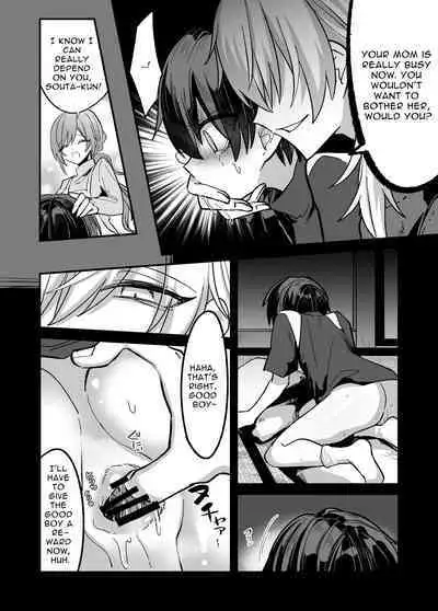 Shounen ga Onii-san ni Iya to Iu hodo Kairaku o Oshierareru Hon | A Boy Is Taught More Pleasure Than He Can Fathom