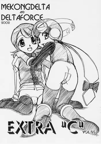 (C74) [Mekongdelta & Deltaforce (Route39, Zenki)] Extra "C" "KimiKiss" SP Onii-chan Meko Chyu-side (KimiKiss) [Chinese] [虎斑木菟漢化]