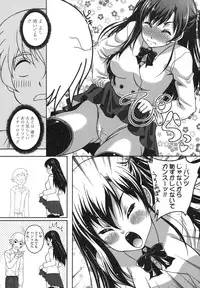 [Kusui Aruta] Renai Holic