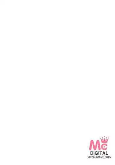 keikoku no biki no hatsukoi kyuai wa atsuku midara ni | 倾城的美姬的初恋 求爱要火热淫荡 1-3