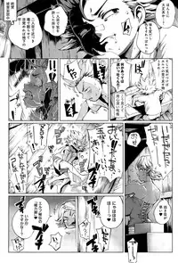 COMIC Anthurium 032 2015-12