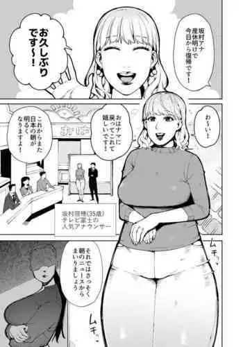 小機関士リンク - 【漫畫】4つの剣+ 勇者墮