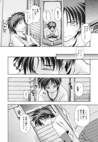 COMIC Megamilk 2010-10 Vol. 04