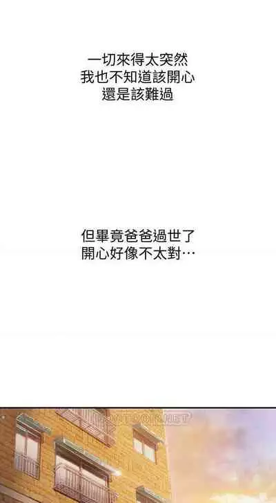 恋爱大富翁 （作者：朴亨俊） 官方中文 1 - 3 (连载中）