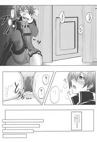 (C94) [The Seventh Sign (Kagura Yuuto)] Dai II Bunkou no Ichiban Jounetsuteki na Houkago SIDE:A (The Legend of Heroes: Trails of Cold Steel)
