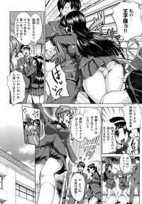 [Shinozuka Jouji] Hatsukoi Motion