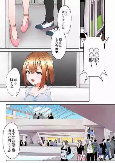 [Himino] Katei Kyoushi no Yuuwaku Sex 