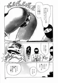 [Yamamoto Atsuji] Ammo Vol 4
