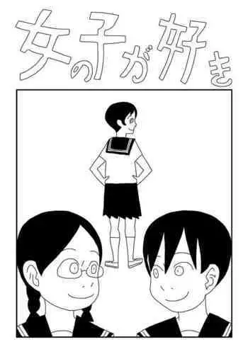 (同人誌) [カラシナ円] 母さん、つきあって～頑張るから手伝って～ (オリジナル)【个人机翻】