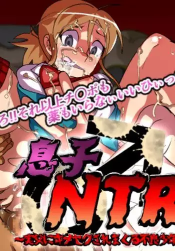 Musuko NTR ~Jippu ni Kimeseku Saremakuru Furyou Shounen~