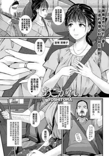 椿ヶ丘団地の管理人 2