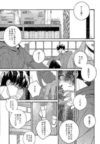 (Kahou wa Nete Matsu HARU21) [q9 (Agata)] Gomen ne, Kaa-san (Osomatsu-san)