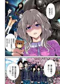 [Okumori Boy] Oretoku Shuugakuryokou ~Otoko wa Jyosou shita Ore dake!! Ch. 1-18 [Digital]