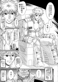(CT10) [FESTA. (Yoshitani Motoka)] Boosted Girl (Super Robot Wars)