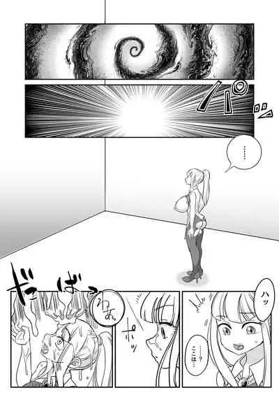Deddoendohausu 2 - taima shōjo to buppin-ka no ie -