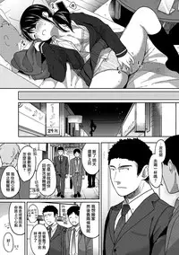 [Fumitsuki Sou] 1LDK+JK Ikinari Doukyo? Micchaku!? Hatsu Ecchi!!? Ch. 1-9 [Chinese] [夢之行蹤漢化組] [Ongoing]