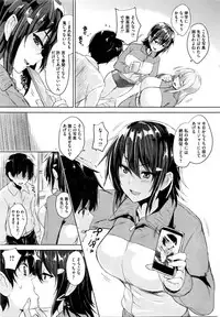 COMIC HOTMILK 2016-01