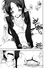 (Dai 4 Kai Chikashiki Shinkou no tame no Doujinshi Kouzu Kai) [ANGYADOW (Shikei)] Jokyoushi Ijiri (Kyoukai Senjou no Horizon)