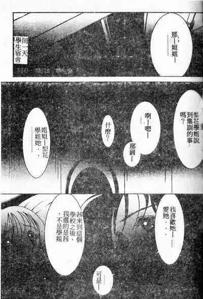 Stoic Diary | 禁欲日記