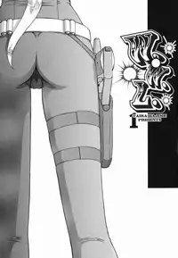 [Taira Hajime] W.W.L