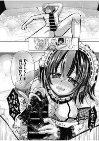Web Manga Bangaichi Vol. 13