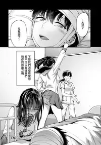(C95) [Lv.X+ (Yuzuki N Dash)] Futago Ane + Omake no Hon | 兩個姐姐 [Chinese] [CE家族社×無邪気漢化組]