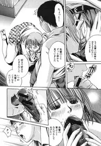 COMIC MUJIN 2006-08