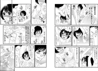 [Kosuri Club] Otoko no 1 oku 3000-bai x 3 Kimochii! ! ! ~ Kyoudai ga Koibito ni Kawaru Toki ~