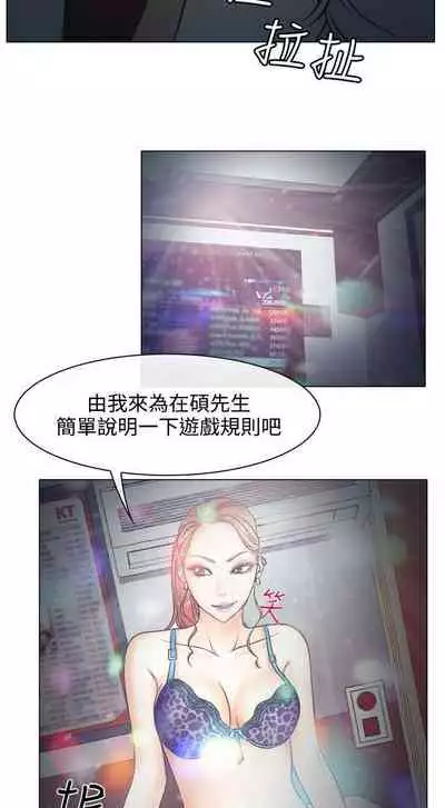 低速男高速女 1-28