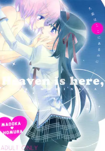 (C92) [Myao (Morinaga Milk)] Afurederu Koboreochiru Kirakiraru (Kirakira PreCure a la Mode)
