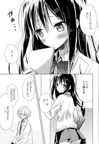 Manga Bangaichi 2015-09