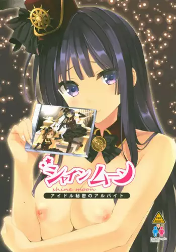 真夏の水着の悪魔·桃丝缇娅
