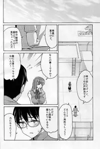 (C88) [Tukamori Club (Tukamori Syuuji)] Minikui Ori 2 (Fate/stay night)