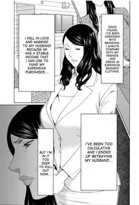 [Takasugi Kou] Mumyou no Uzu [English] [desudesu]