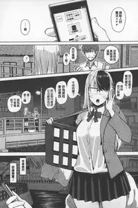 [Shioroku] SmaHo de ii nari Juujun Kanojo - Application Software of Sexual Arousal Smartphone | 用手機讓她言聽計從❤ 順從淫蕩女友 [Chinese]