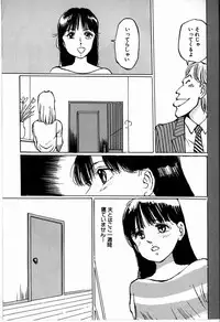 [Manno Rikyu] M Jou no Yoru