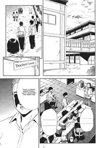 (C88) [Gossipgothic (Shishiji)] Kurashiki-sensei wa Hatsujouki (Fujiyama-san wa Shishunki) | Kurashiki-sensei is in heat (a play on Shishunki) [English]