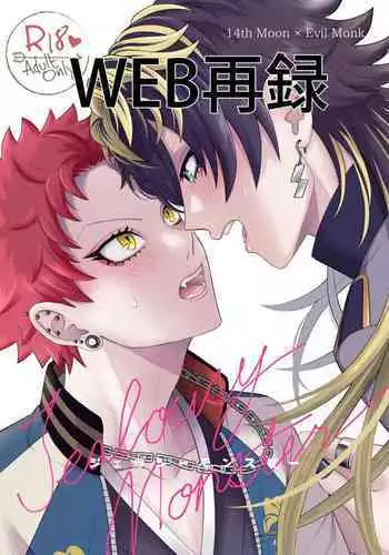 [ＤＬメイト(黒家)]洗脳触手～敗北ヒロインを触手で強制絶頂させて孕ませて堕とすまで